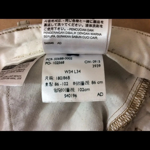 Levi Strauss  Men’s 34x34 Tan Work Pants Jeans - Picture 6 of 8